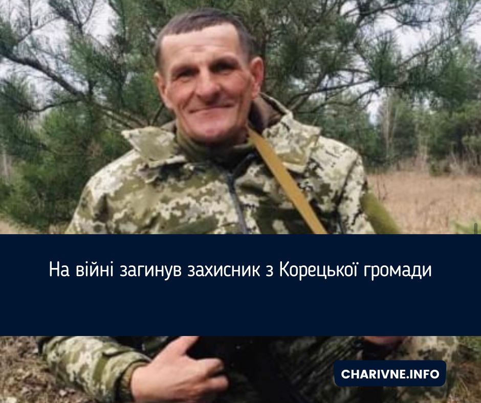 Фото ілюстративне